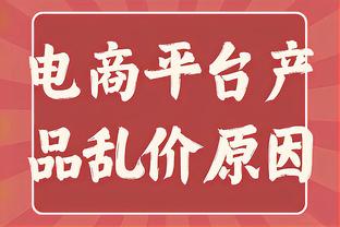 美记：太阳表示愿用奥科吉+利特尔+两次轮换小桥 但黄蜂想要首轮